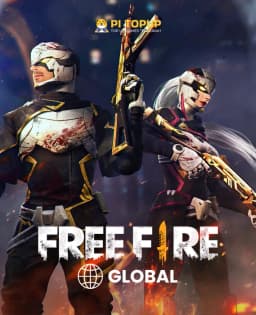Free Fire Global